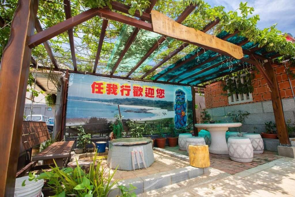 任我行民宿 Jincheng Exterior foto