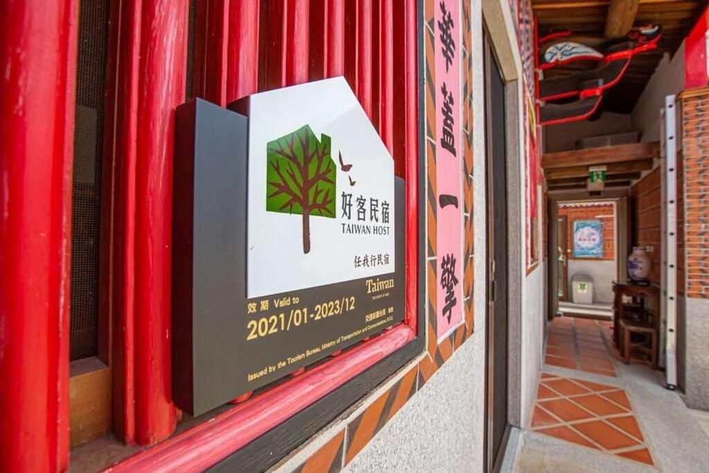 任我行民宿 Jincheng Exterior foto